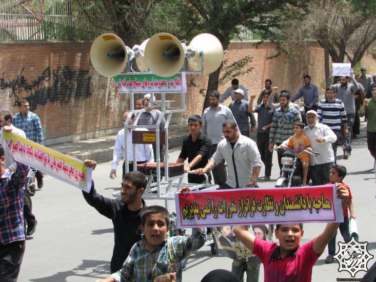 دزمهراب- راهپیمایی مردم دزفول دفاع از خطوط قرمز مذاکرات 7